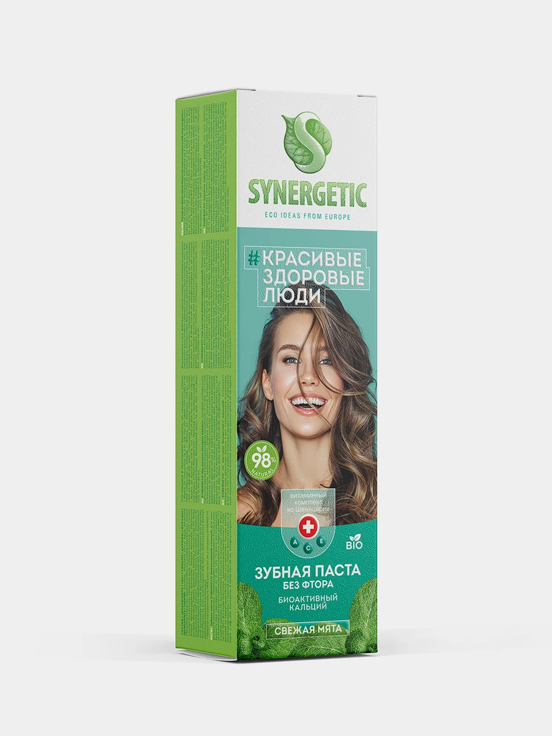 Зубная паста SYNERGETIC Биоактивный кальций, 100 г