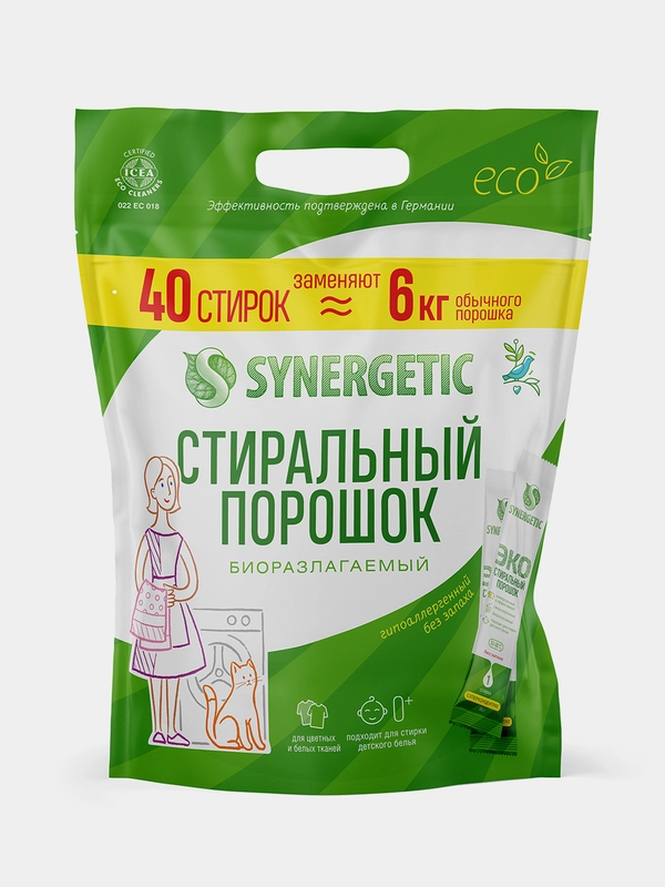 Стиральный порошок SYNERGETIC, 40 стирок