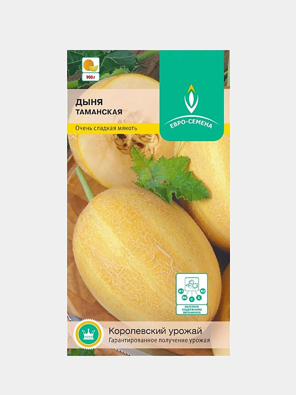 Дыня Таманская 12шт / Евро - семена