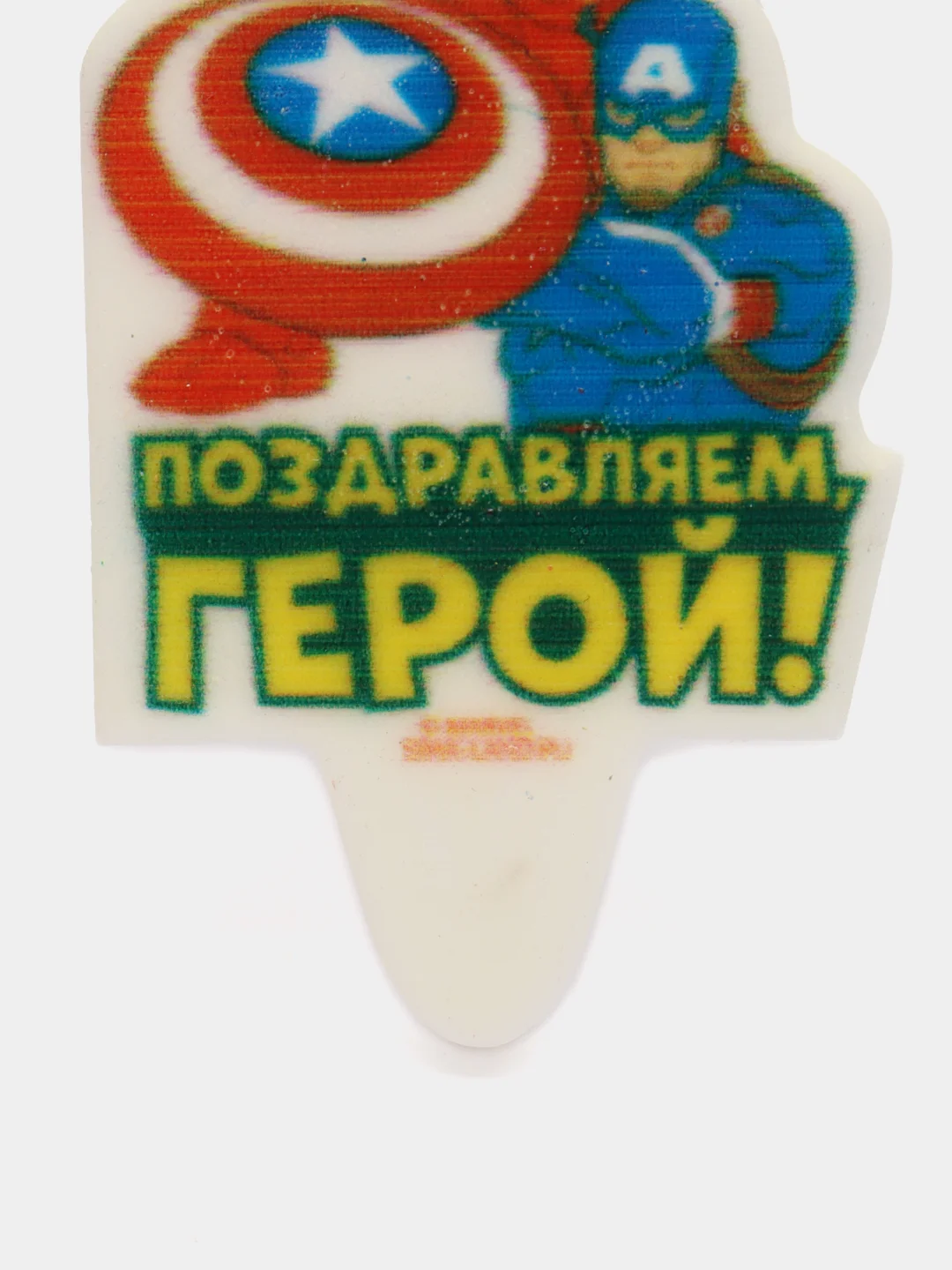 Темно-синий свечи в торт "С Днем Рождения". Мстители, Человек-паук, Бэтмен, DC, Marvel