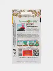 Цикламен смесь "Русский размер", семена, цветы