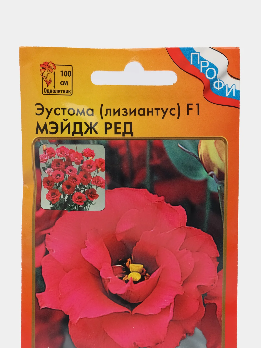 Эустома Мэйдж ред, семена, цветы