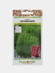 Кохия Летний кипр (семена,цветы)