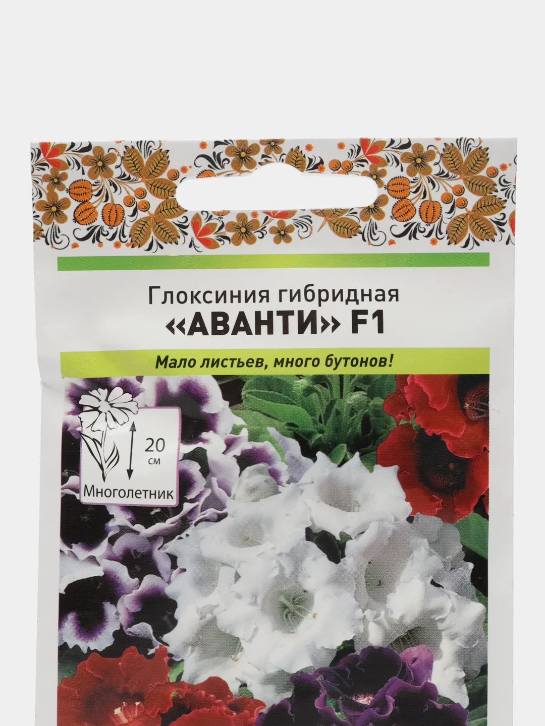 Глоксиния Аванти смесь, семена, цветы