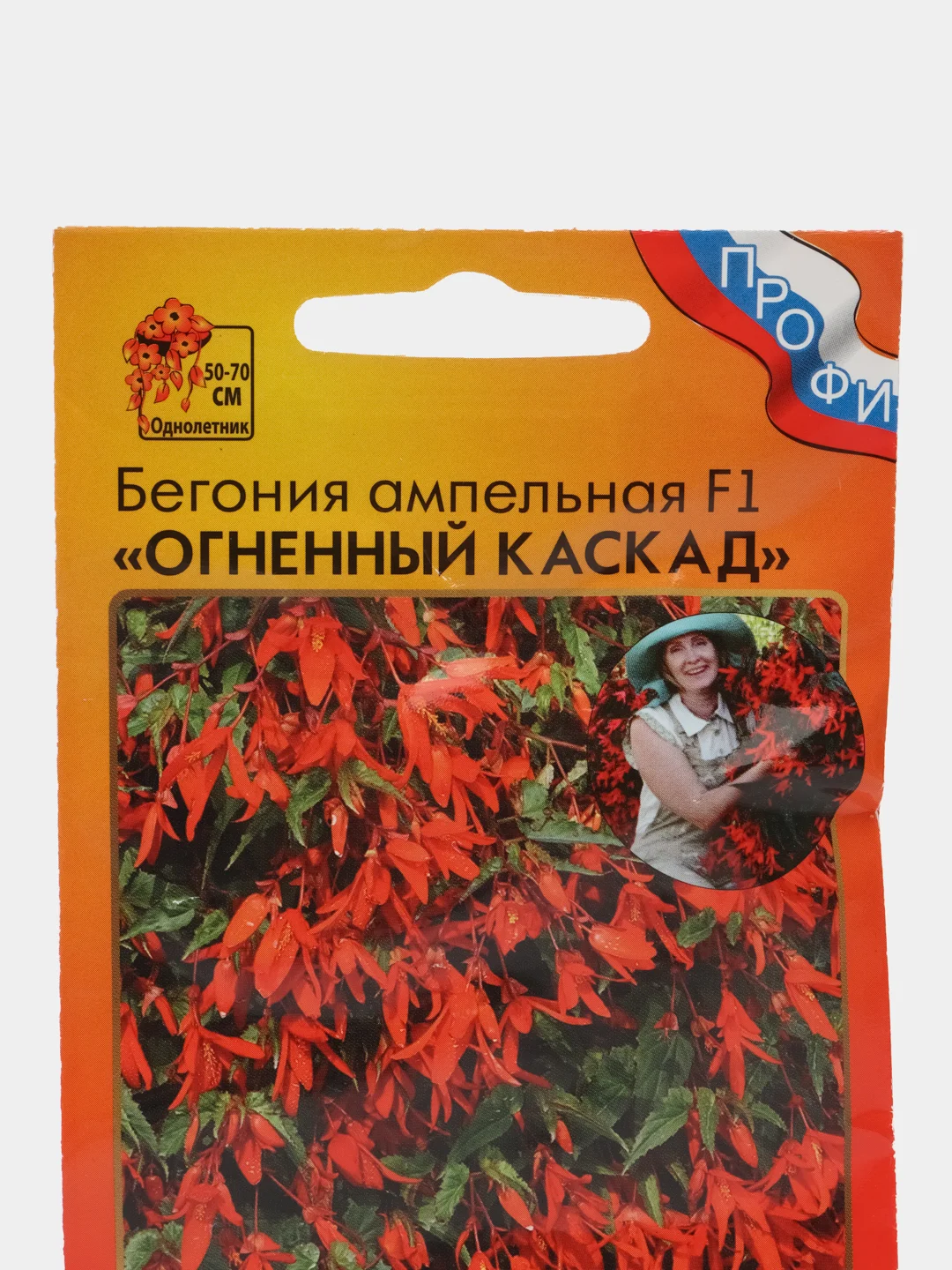 Бегония Огненный каскад, семена, цветы