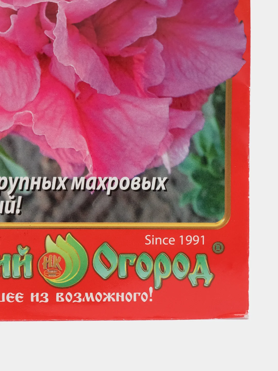 Петуния "Дабл каскад пинк", семена, цветы