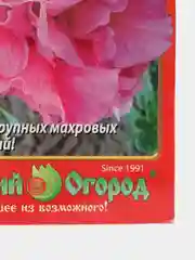 Петуния "Дабл каскад пинк", семена, цветы