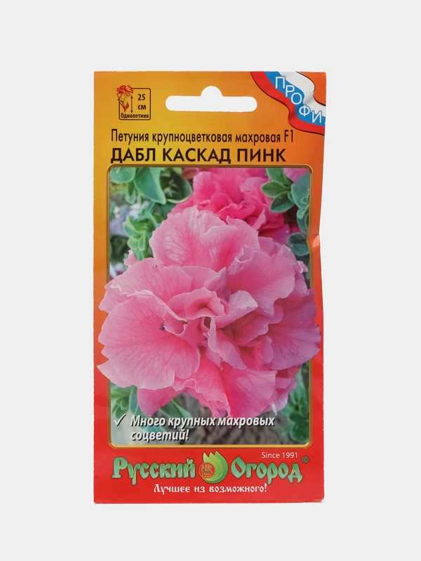 Петуния "Дабл каскад пинк", семена, цветы