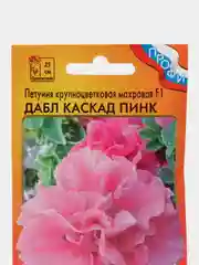 Петуния "Дабл каскад пинк", семена, цветы