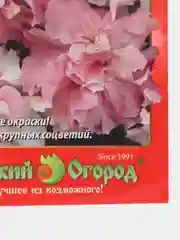 Петуния Дабл каскад орхид мист, семена, цветы