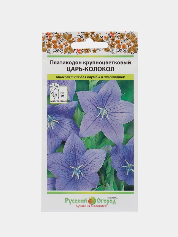Платикодон "Царь колокол", семена, цветы