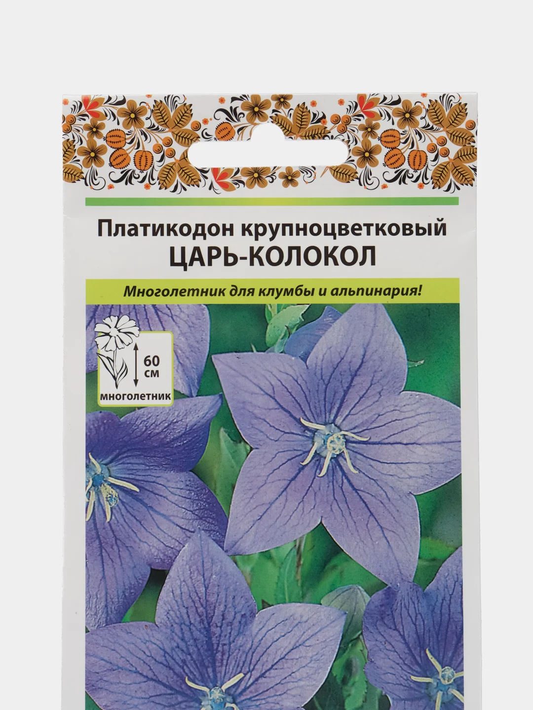 Платикодон "Царь колокол", семена, цветы