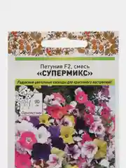 Петуния "Супермикс", семена, цветы