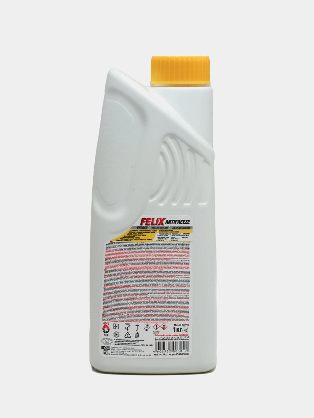 Антифриз Felix Energy G12+ Желтый, 1 кг