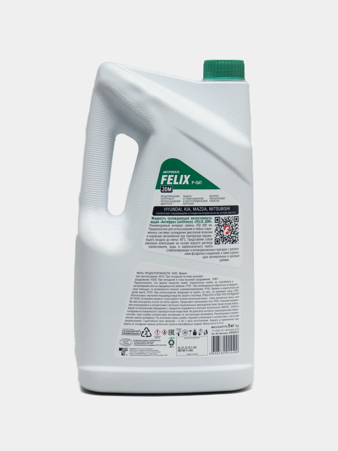 Антифриз FELIX JDM G12++ Зеленый, -40С, 5 кг, HYUNDAI/ KIA/ MITSUBISHI/ MAZDA/ TOYOTA