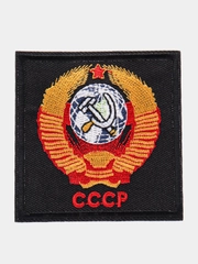 Термонашивка вышитая СССР (нашивка, шеврон, патч)
