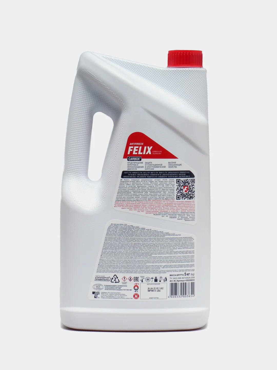 Антифриз Felix "Carbox" G12+, Красный, -40С, G12+, 5 кг