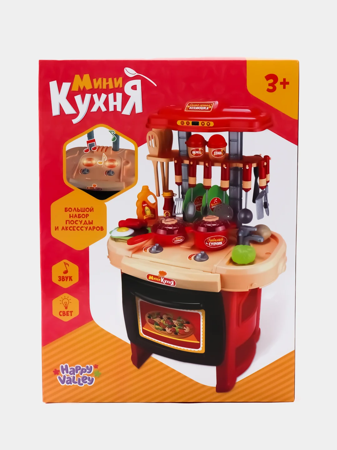 Игровой модуль кухня "Восход" с аксессуарами, световые и звуковые эффекты