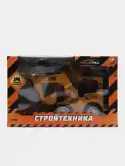 Экскаватор радиоуправляемый "Строитель", подвижный ковш, работает от аккумулятора