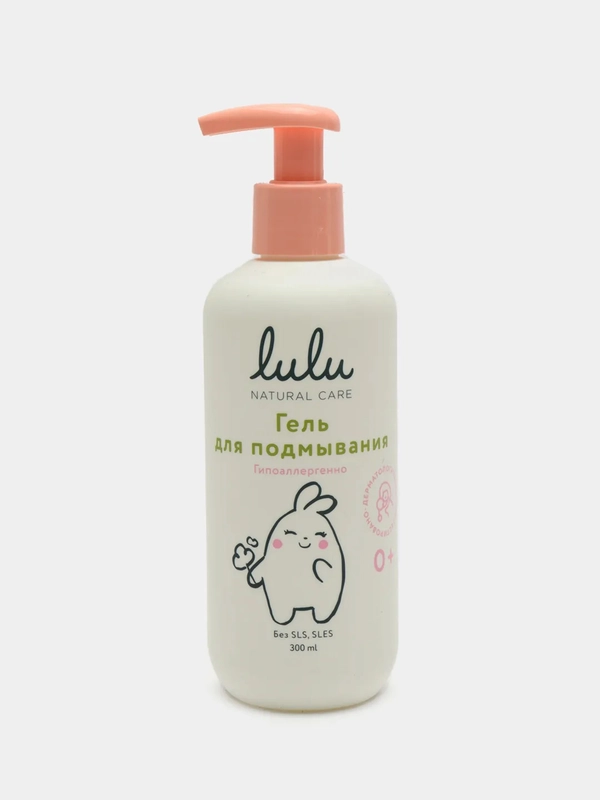 Гель детский для подмывания LULU 300 мл