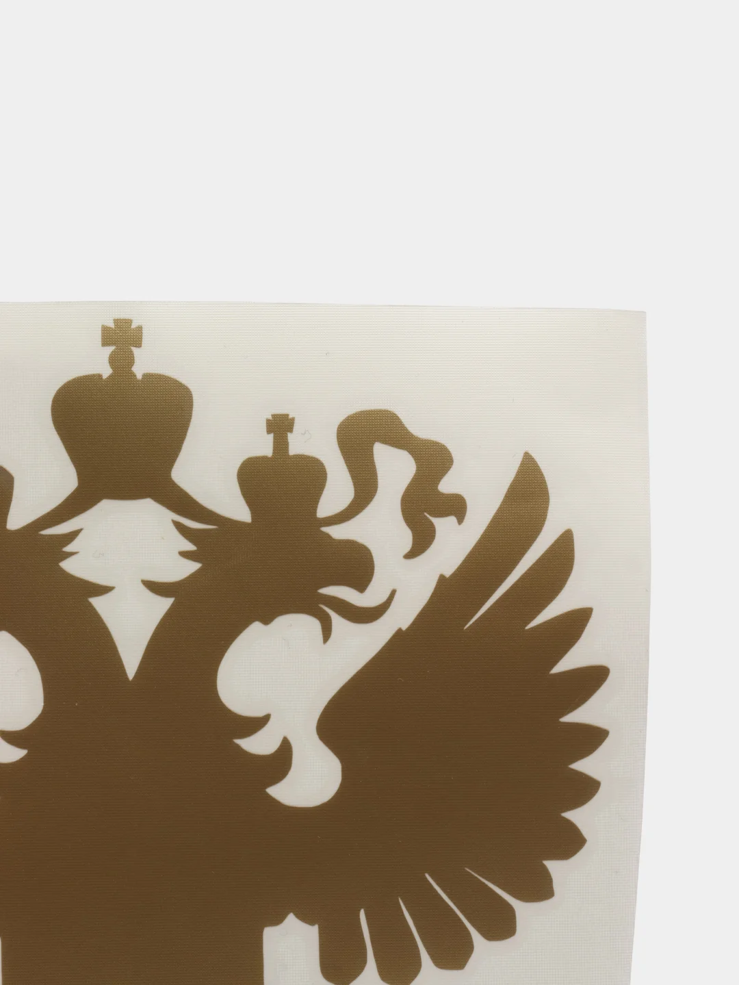 Белый наклейка на авто "ГЕРБ РФ"