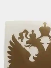 Белый наклейка на авто "ГЕРБ РФ"