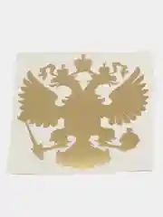 Белый наклейка на авто "ГЕРБ РФ"