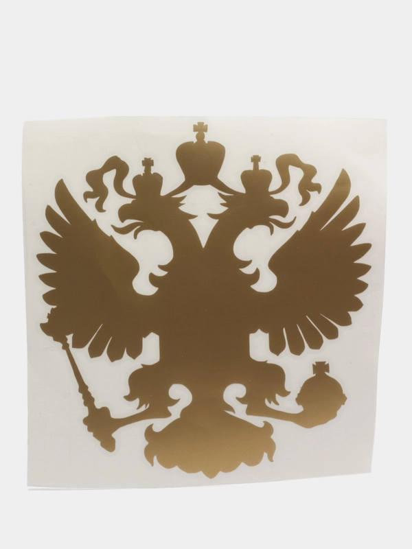 Наклейка на авто "ГЕРБ РФ"