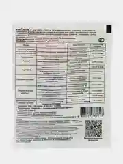 Удобрение "Эпин экстра", 1 мл