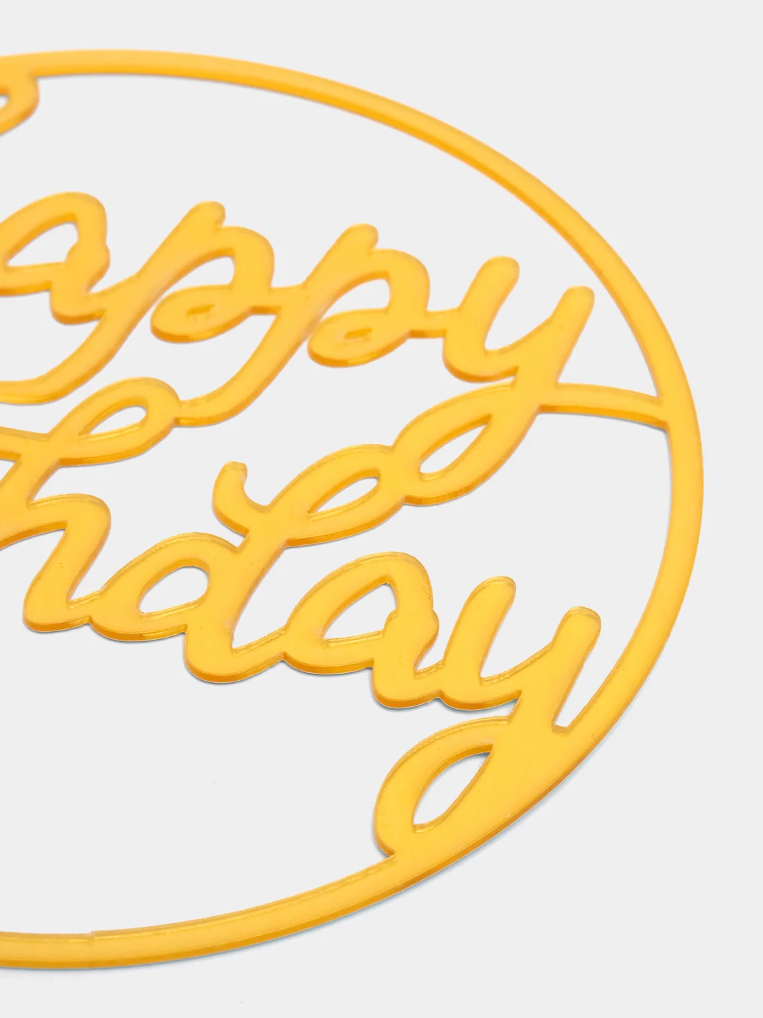Хаки топпер на торт "С днём рождения", "Happy Birthday", "Love"