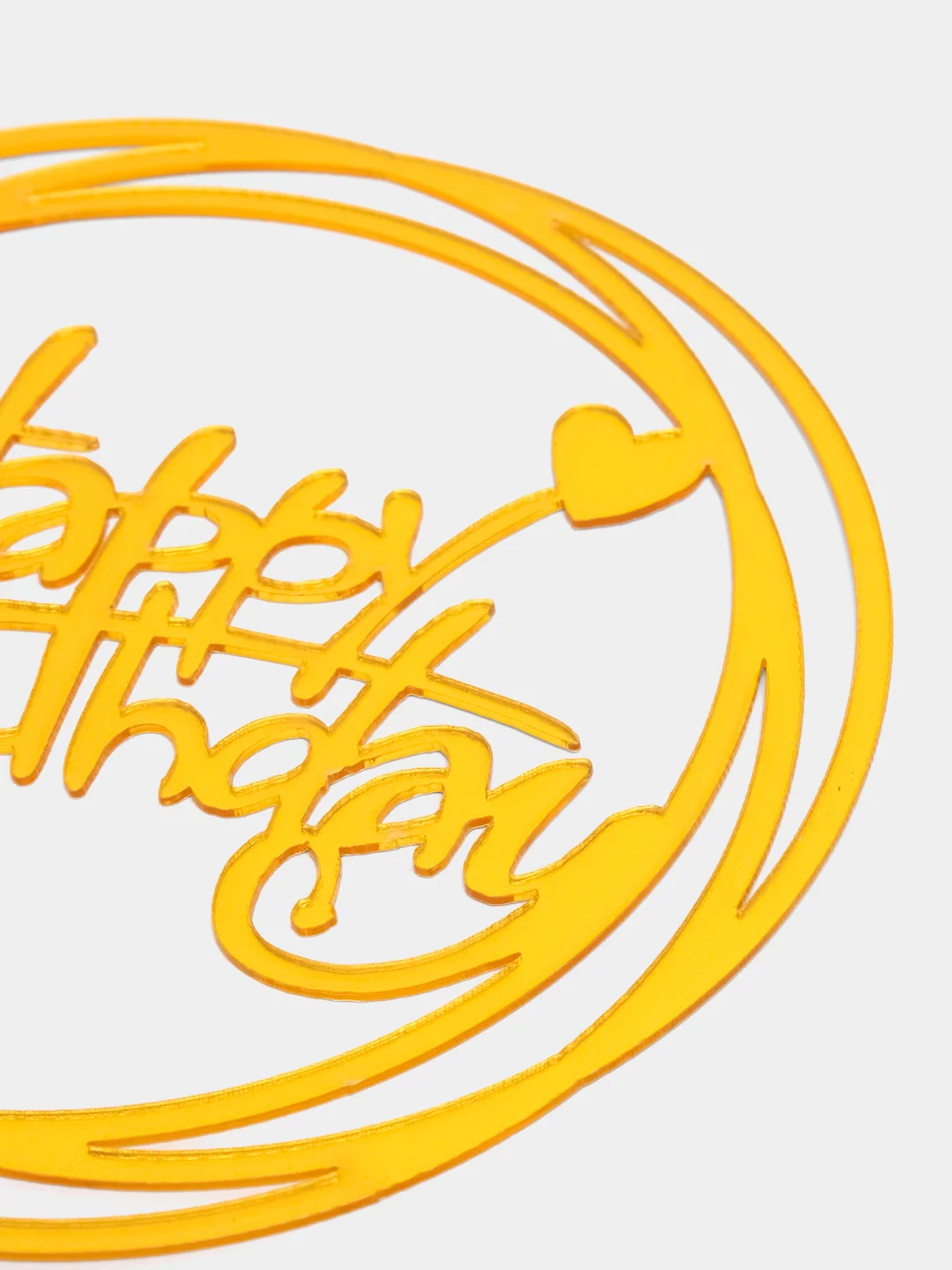 Серый топпер на торт "С днём рождения", "Happy Birthday", "Love"