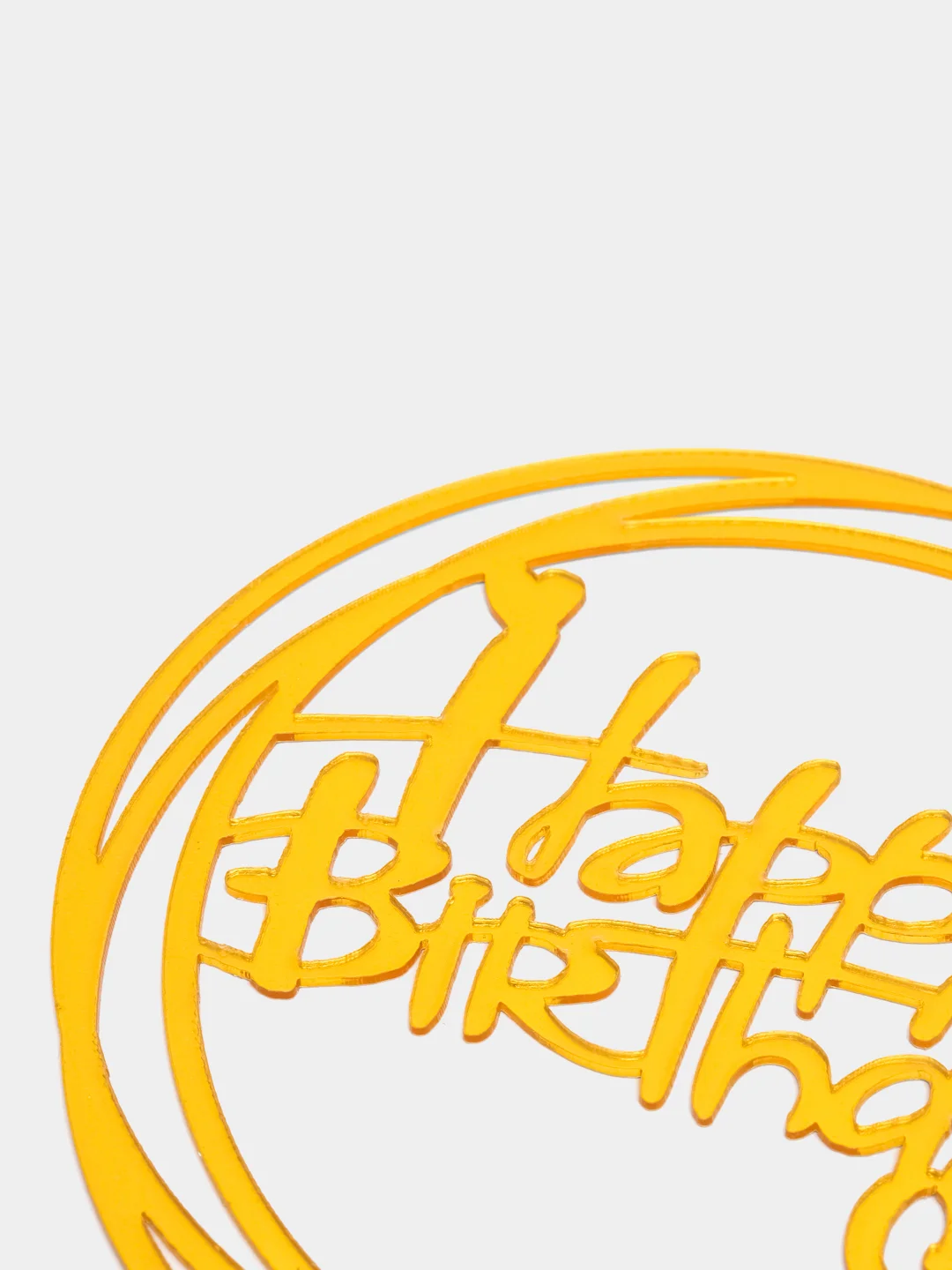 Серый топпер на торт "С днём рождения", "Happy Birthday", "Love"