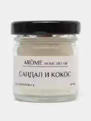 Белый аромасвеча натуральная, ручная работа, деревянный фитиль, 7 ароматов, объем 40 мл и 210 мл