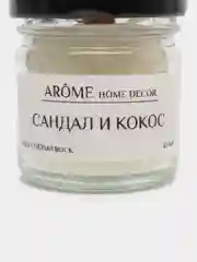 Белый аромасвеча натуральная, ручная работа, деревянный фитиль, 7 ароматов, объем 40 мл и 210 мл