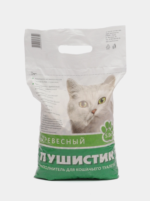 Древесный впитывающий наполнитель Пушистик, 5 литров