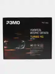 Усилитель интернет - сигнала РЭМО 4G/LTE BAS-2341 TURBO