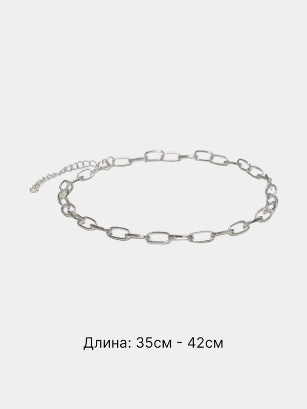 Чокер, цепь на шею с классическим якорным плетением