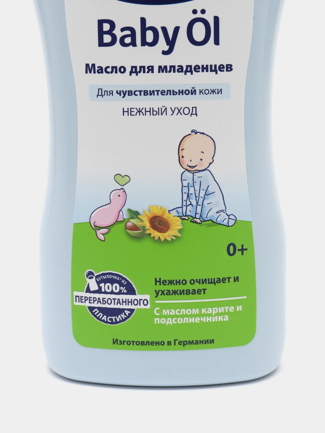 Bubchen Масло для младенцев / Baby Oil