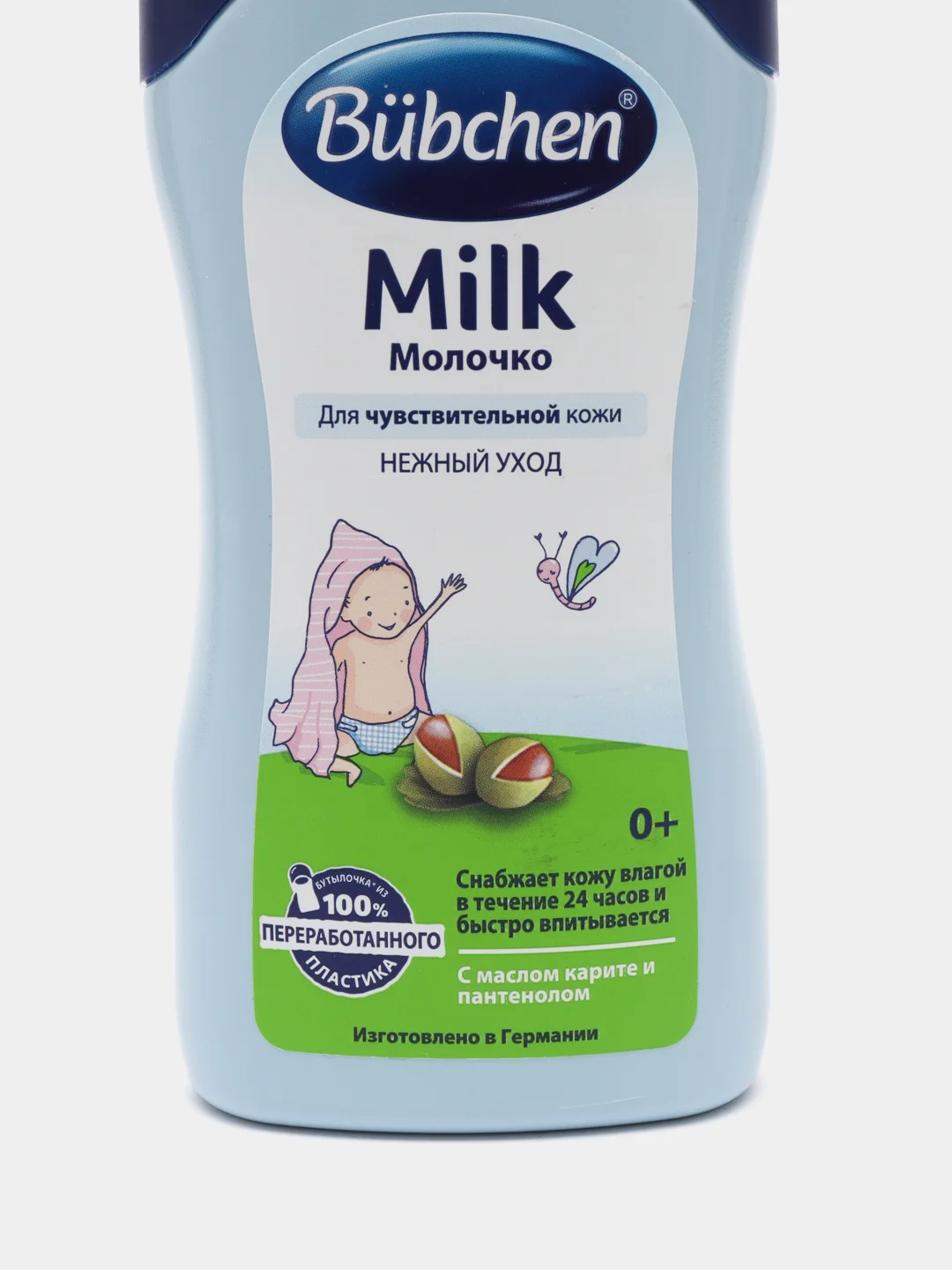 Bubchen молочко