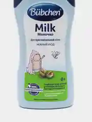 Bubchen молочко