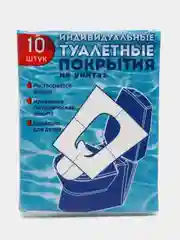 Одноразовое туалетное покрытие на унитаз 1/16 сложения, 10 листов