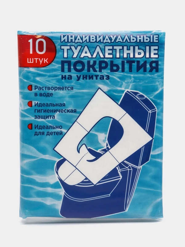Одноразовое туалетное покрытие на унитаз 1/16 сложения, 10 листов