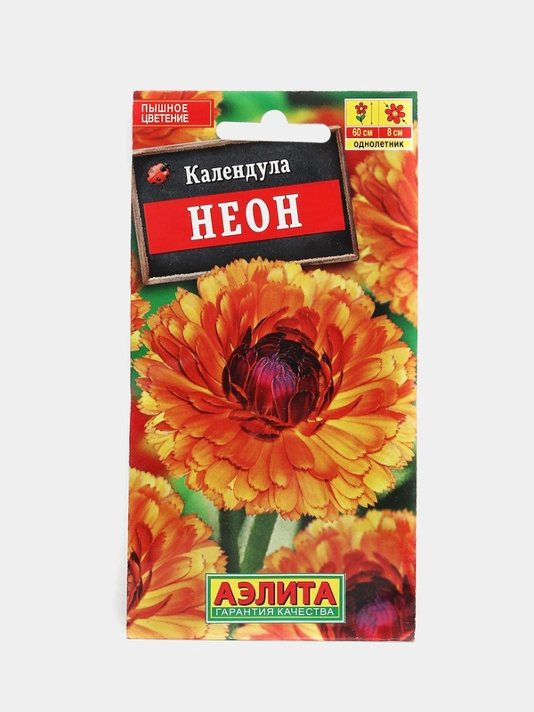 Календула "Неон", семена, цветы
