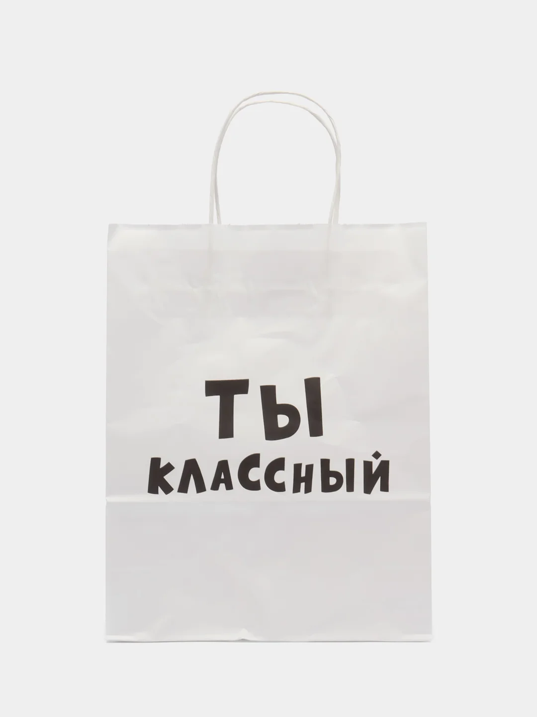 Светло-бежевый подарочные пакеты с приколами, крафт