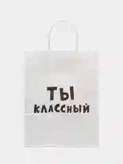 Светло-бежевый подарочные пакеты с приколами, крафт