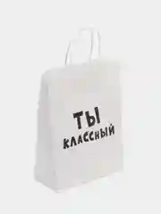 Светло-бежевый подарочные пакеты с приколами, крафт