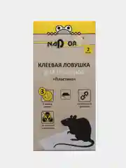 Клеевая ловушка для крыс и мышей, мышеловка