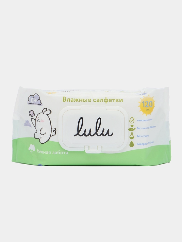 Влажные салфетки, детские, гигиенические "Нежная забота" "LULU", 120 шт