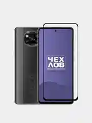 Защитное стекло для Xiaomi Poco X3 / Poco X3 Pro