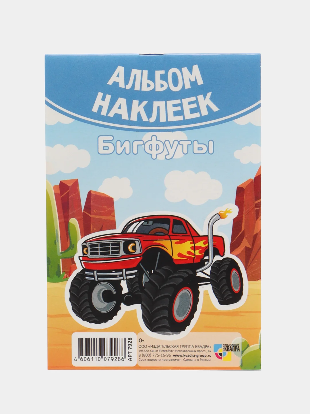 Лазурный наклейки, альбом, набор наклеек для детей, тематические наклейки для мальчиков и девочек